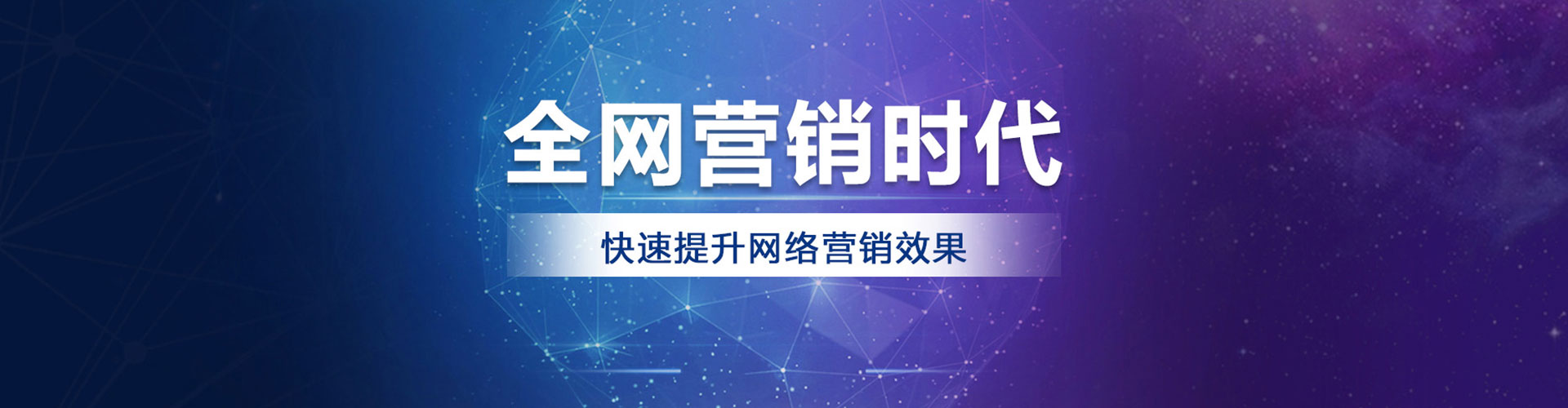 十堰网络推广竞价