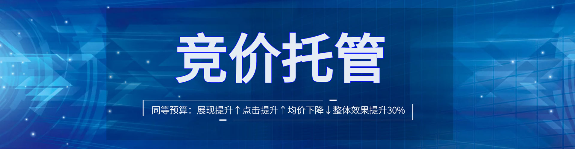 十堰如何做sem